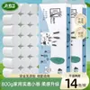Papel higiénico hogar rollo grande toallas de papel rollo de papel higiénico sin núcleo papel para manos para inodoro fabricante mayorista FX
