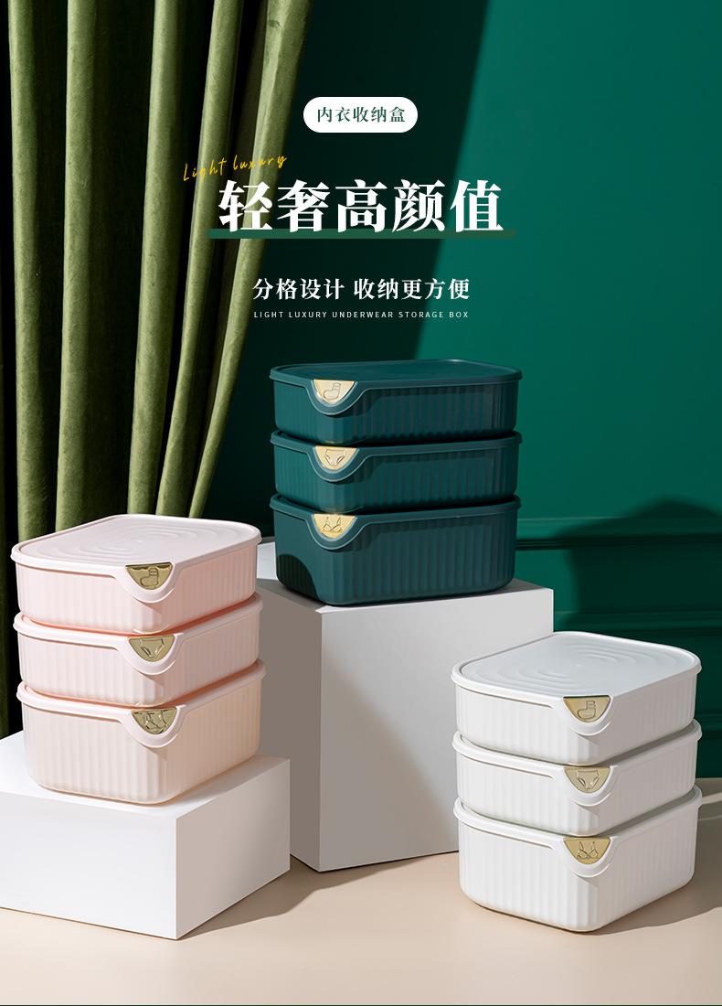 内衣盒_01