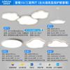 Nubes habitación infantil protección ocular luces de dormitorio luces de techo de espectro completo led ultrafinas alto valor de visualización dormitorio principal lámparas de sala de libros
