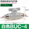Válvula de paso para tubería de gas BUC-4/8/6/10/12mm válvula manual HVFF conector rápido neumático válvula manual BUL