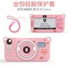 Adecuado para Máquina Meow Meow Tarjeta de Palabra E2plus Modelo Silicona Dibujos Animados Funda Protectora Gato Wukong Creativo Nuevo Estilo