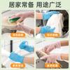 Guantes de Nitrilo Camelia Grado Alimenticio Cocina Limpieza del Hogar Lavado de Platos Látex Ding Jing Long Impermeables Engrosados Duraderos