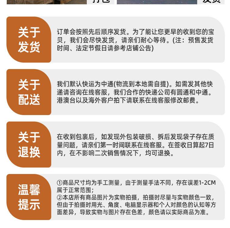 详情页_16.jpg