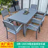 Conjunto de Mesa e Cadeiras Mojia para Exterior Pátio Jardim Cinza Mesa e Cadeiras Impermeável à Prova de Umidade Lazer ao Ar Livre Terraço Plástico Madeira Mesa e Cadeiras