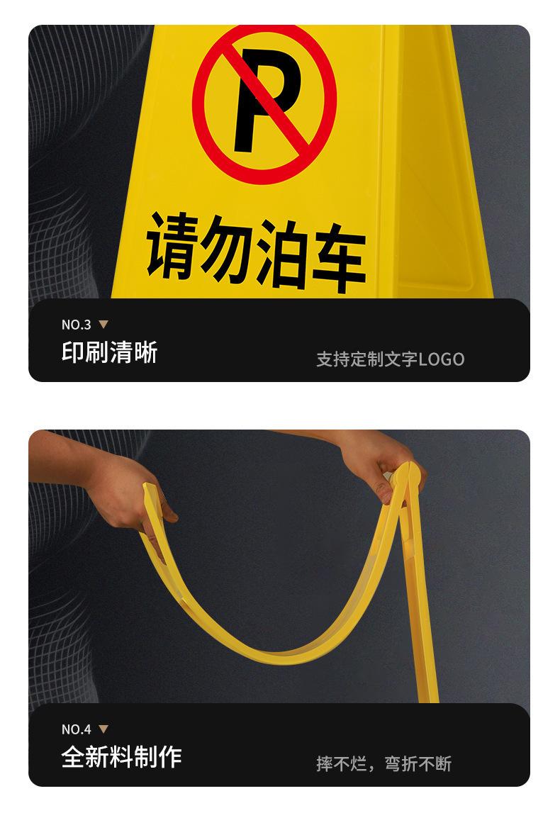 正在施工注意安全标识详情图12
