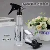 Regadera de 250 ml botella de riego transparente prensa de maquillaje tijeras de barbero regadera pequeña bote de spray para el cabello