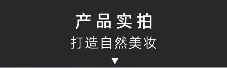 详情_12.jpg