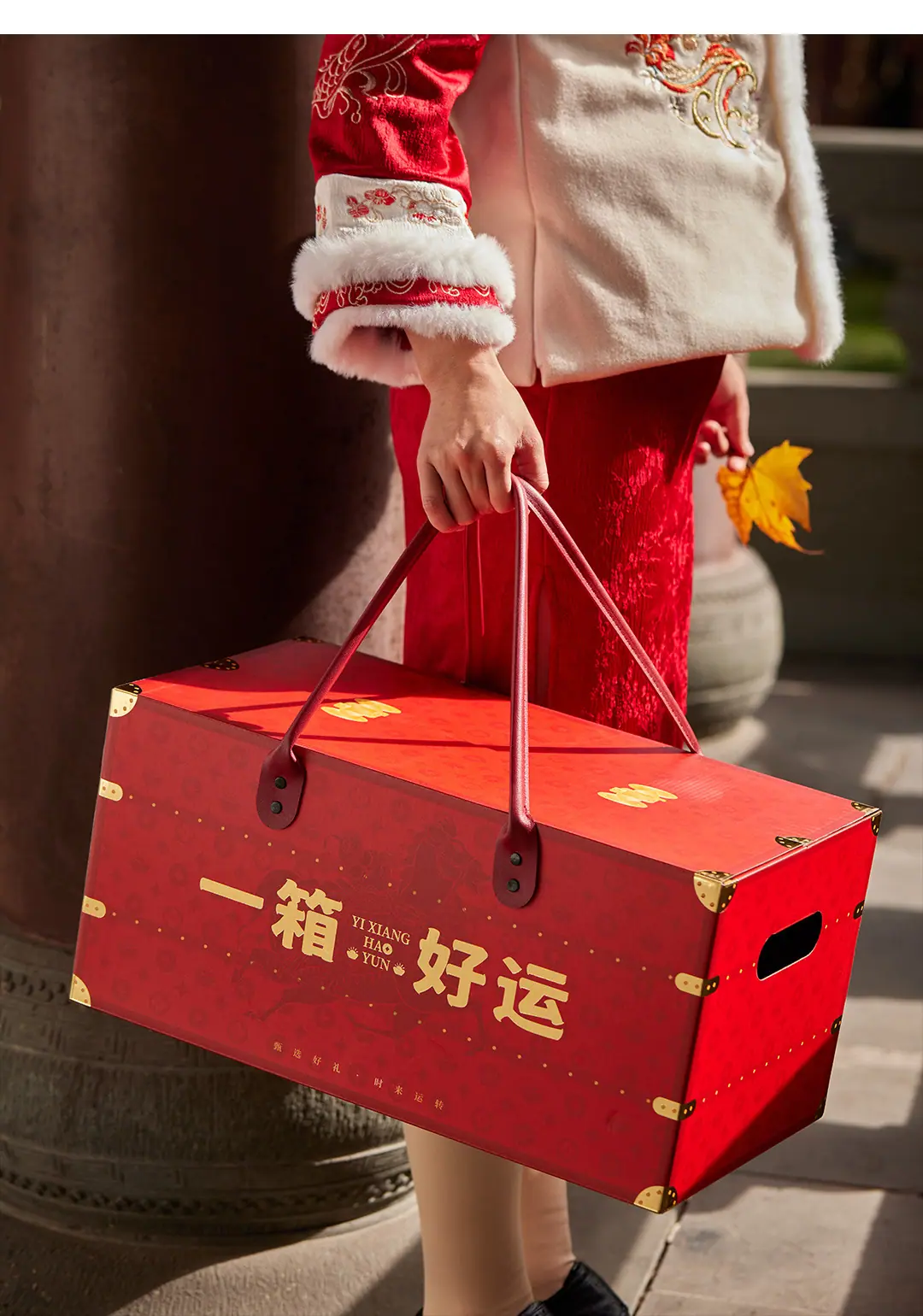 阿里详情-一箱好运平顶对开大礼包-长方形_08.jpg