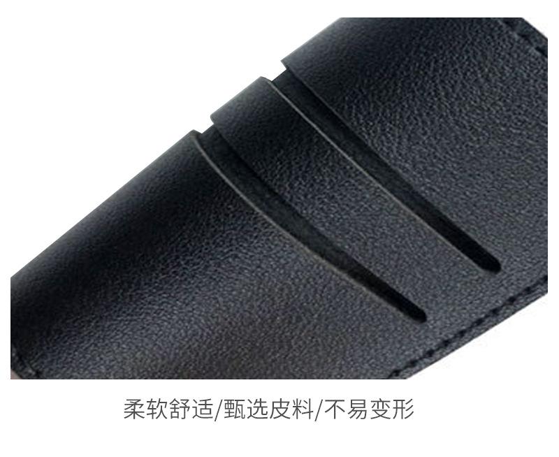 卡包批发