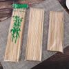 Brochetas de Bambú para Barbacoa, Brochetas Desechables para Cordero, Brochetas de Salchicha Picante para Hot Pot, Brochetas de Bambú para Frutas y Gluten, Brochetas para Asar Extra Largas Extra Duras