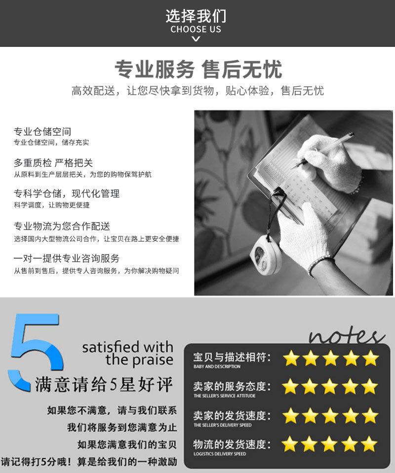 详情页_17.jpg