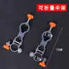 Accesorios para Silla de Pesca de Aleación de Aluminio Portacañas Doble pero Portacañas Soporte para Caña de Pescar Pedal Pedal Giratorio Universal Soporte para Luz Ancla de Suelo para Silla de Pesca