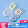 Bolsa de drenaje, Bolsa de orina tipo chaleco, Entrenador de respiración, Almohadilla para incontinencia, Orinal para mujer