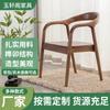 Silla de comedor de madera maciza, silla shumite para el hogar, nórdica, simple, con respaldo y reposabrazos, para estudio, negociación, restaurante, conferencia, estudio.