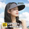 Sombrero de Sol Protector Solar Integrado Sin Costuras del Mismo Estilo de Jiaoxia para Mujer, Sombrero de Sol Protector UV de Verano, Visera de Playa