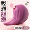 Dispositivo de Succión Fenglang Doukou, Masturbador Vibrador de Pezón y Partes Privadas, Juguete para Adultos, Productos Sexuales, Succión y Vibración, Sin Morado