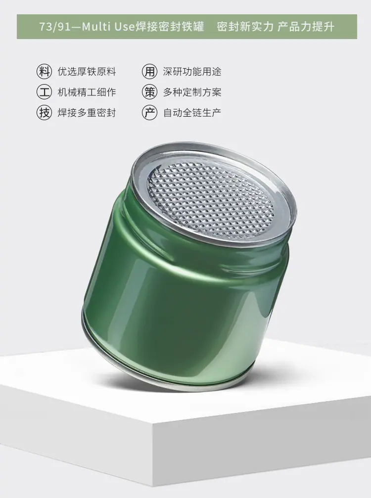 详情页02_08.jpg