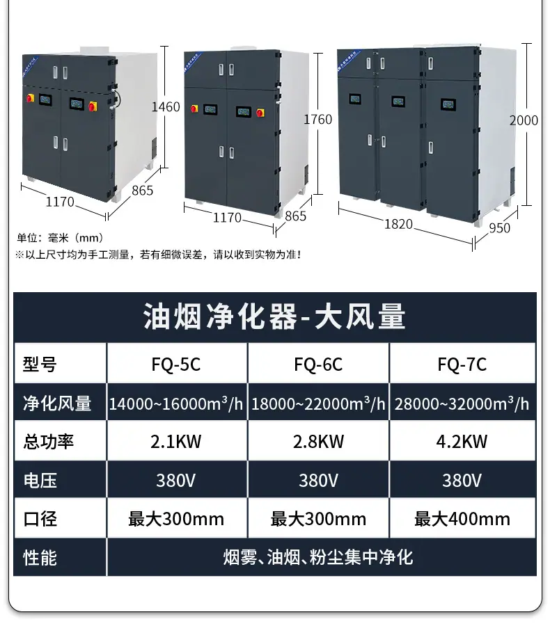 纯电场详情 (10).jpg