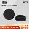 Tapa de rosca de cabeza plana para tubo redondo de plástico, tapón interior redondo ajustable, tapón de acero inoxidable, plástico, negro, tapón para tubo de PP, venta al por mayor