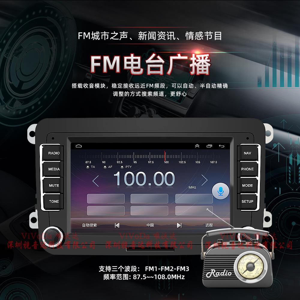 7寸大众9212BH-1688视音达中文详情_15.jpg