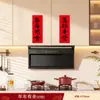 Decoraciones para Inauguración de Casa 2026 Modelo Nuevo para Mudanza a Casa Nueva, Pareados Pequeños de Cocina, Arreglo para Ceremonia de Entrada a Casa Nueva, Pegatinas de Fortuna