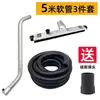 Aspiradora Industrial Cabezal de Cepillo para Piso Accesorios de Tubo Curvo de Acero Taller de Fábrica Cabezal de Succión Rascador de Polvo Boquilla Plana Amplia Rascador de Agua Calibre 50