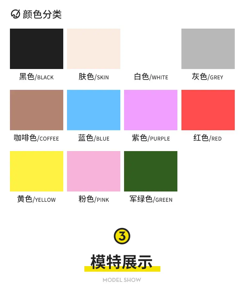 7231详情页_08.jpg