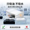 Feltro Industrial Pp-1 Feltro Absorvente de Óleo Manta Industrial Absorvente de Óleo Pp-2 Suprimentos de Emergência Tapete de Polipropileno Tapete Hidrofóbico Absorvente de Óleo na Superfície da Água
