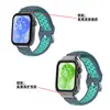 Pulseira de Silicone Perfurada Color Block Esportiva Compatível com Huawei Fit5 Watch Strap Pro, Pulseira Universal para Watch Fit3/4