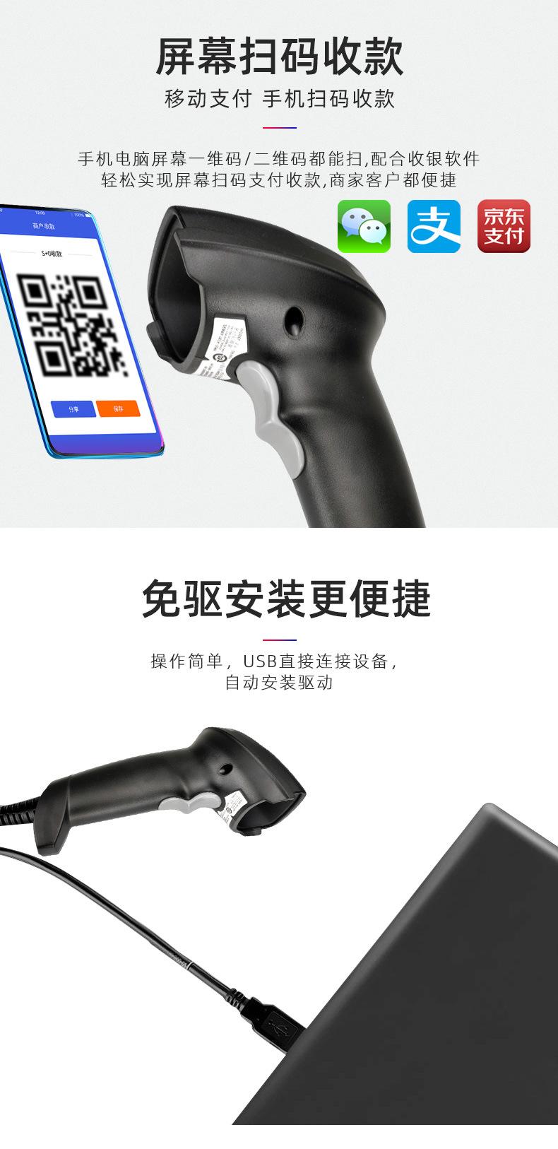 详情页-4
