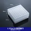 Caja de Almacenamiento para Tubos de Centrífuga Caja de Experimentos Pc122581 Equipo 100 Materiales para Nitrógeno Líquido a Ultra Baja Temperatura con Tapa y Número