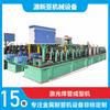 Fabricantes pequenos equipamentos de tubos soldados de alta frequência automática máquina de tubos de aço inoxidável máquinas de soldagem de tubos de metal máquina de tubos soldados
