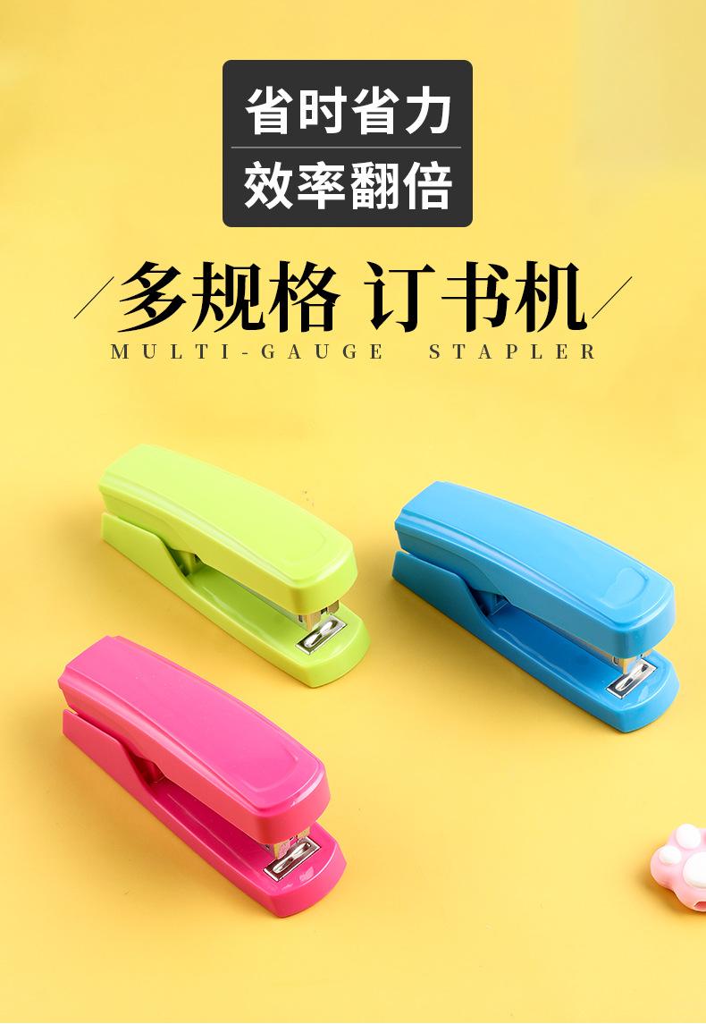 订书机_01.jpg