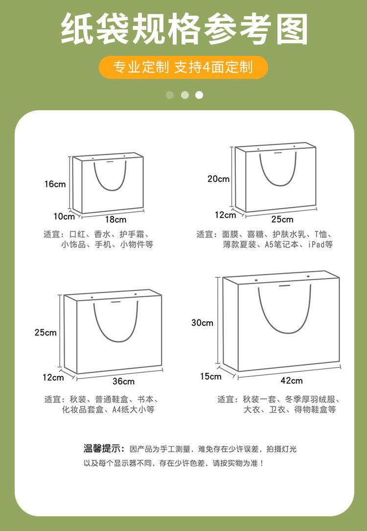 详情_10