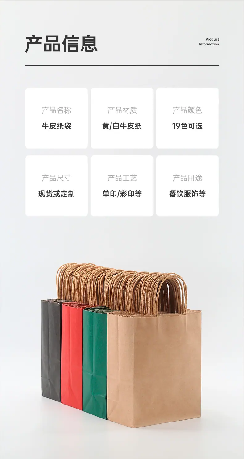 天猫详情页_06