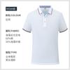 Roupas de trabalho de verão Polo shirt logo estampado personalizado gola lapela manga curta roupas de grupo uniforme cultural camisa bordado
