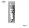 Usado para Xiangling M1M2 Xiangling V1V2 Yuling Vq1 Acessórios de Caminhão Motor Dong'An 15/16 Vela Metabo