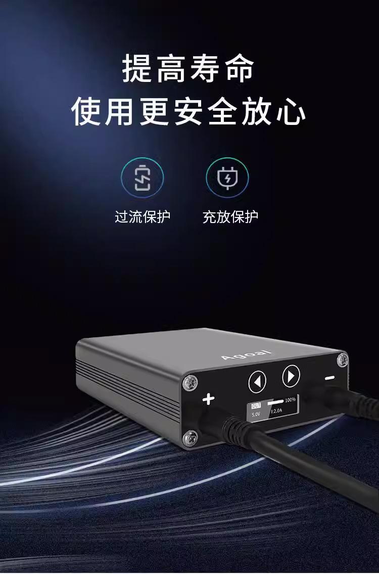 DH30 手持式点焊机 1-4