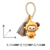 Tallado de sándalo dorado con expresiones incrustadas, llavero con borla de cordero del zodiaco del Año de la Oveja, charm para bolso, adorno de madera