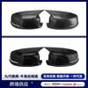 Adequado para Modelos Honda Accord 13-17 Versão Modificada de Duas Portas Capa Decorativa para Retrovisor Tipo Chifre de Boi Capa Decorativa para Retrovisor Versão Padrão