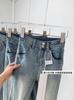 Pantalones vaqueros para mujer, estilo retro nostálgico, con diseño de herradura y doble hebilla, cintura alta, costuras, corte ajustado, elásticos, microlargos.