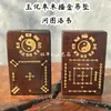 Colgante de Madera de Azufaifo Similar al Jade con Detalles Dorados, He Tu Lu Shu, Ocho Trigramas del Cielo Anterior, Ocho Trigramas del Cielo Posterior, Colgante Taoísta de Madera de Azufaifo Lei
