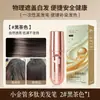 VIPABC Tubo Dorado Pequeño Lápiz para Teñir el Cabello con Polipéptidos Cubre Canas Peine Único Colores Duraderos Natural Temporal Retoque Barra para Teñir el Cabello