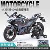 1:12 Modelos de Motocicleta Chuanqi Modelo de Motocicleta Ducati de Liga Crianças Brinquedo de Rodagem Suave com Som