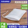 Bolsa de Filtro No Tejida 6*8cm Bolsa de Filtro para Té Bolsa para Especias Marinado Sopa Bolsa No Tejida Bolsa para Medicina China