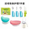 Juego de Cubiertos para Comer Amigable con Personas Mayores, Tazón con Ventosa Antiderrames Antideslizante, Fabricante de Cubiertos para Comer para Personas Mayores en Centro de Salud y Bienestar