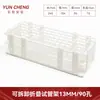 Suporte para Tubos de Ensaio de Laboratório 10/15ml Desmontável Suporte para Tubos de Centrífuga 25/50 Furos Suporte Multiuso Suporte para Tubos de Ensaio de Dupla Face