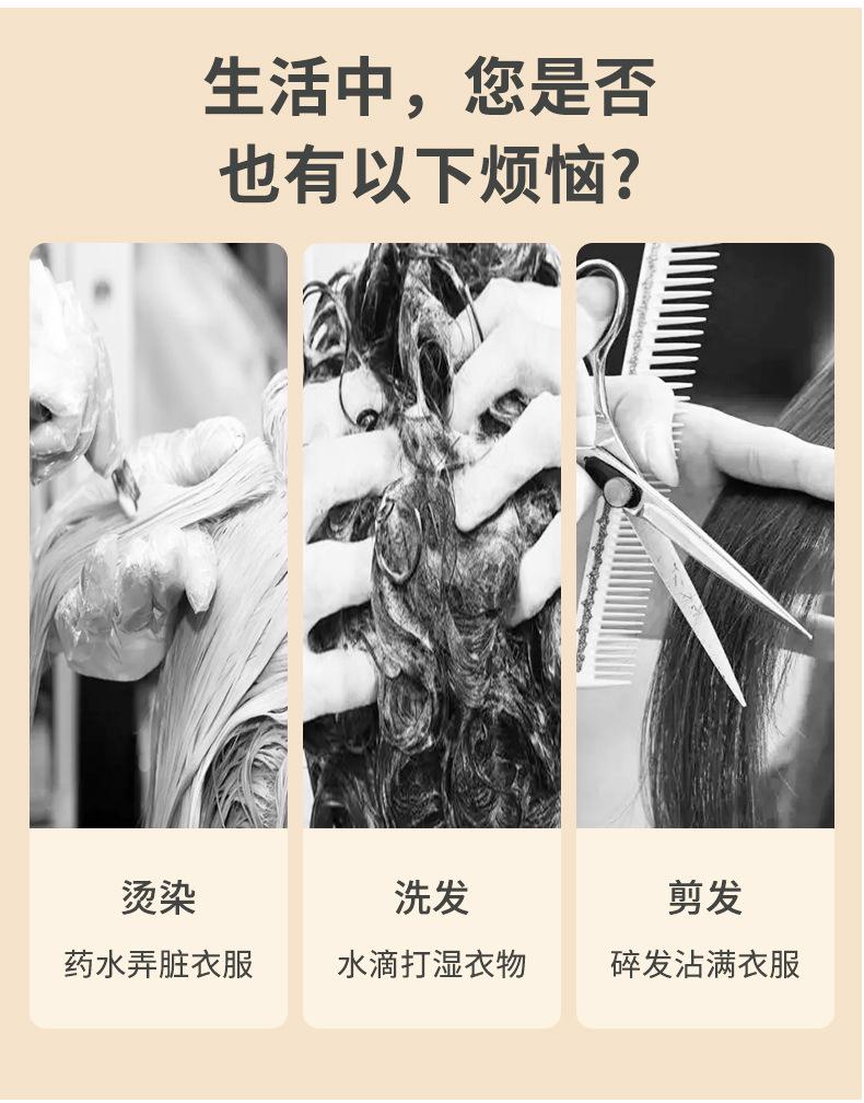 一次性围布_03.jpg