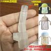 Adaptable Hebilla Le Nido NEVS Bei Ennino Taza de Agua de Plástico para Niños Taza para Beber con Popote Boquilla de Succión Accesorios