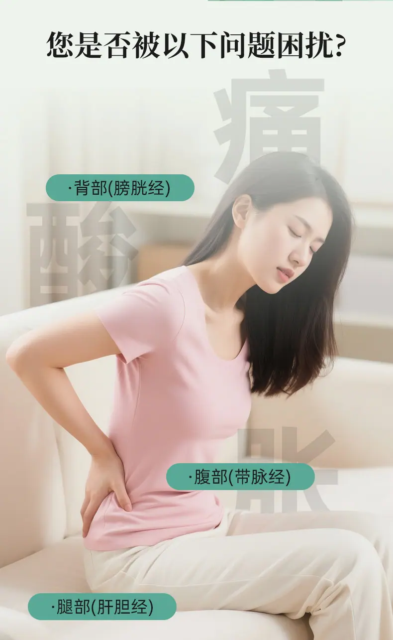 身体按摩膏